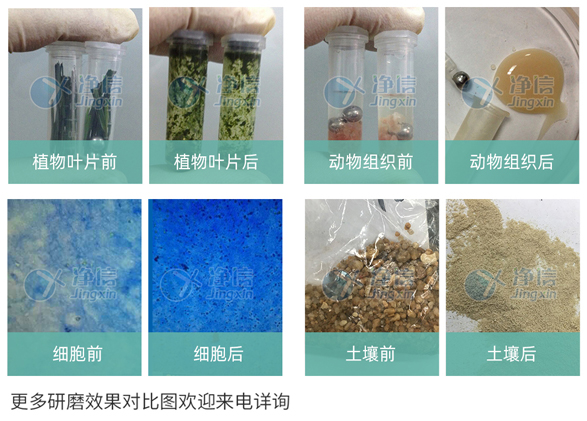 研磨效果圖展示 研磨效果圖展示