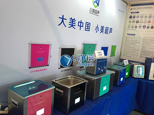 多樣品組織研磨儀、小美超聲波清洗機(jī)