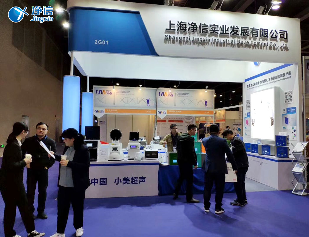 展會(huì)現(xiàn)場